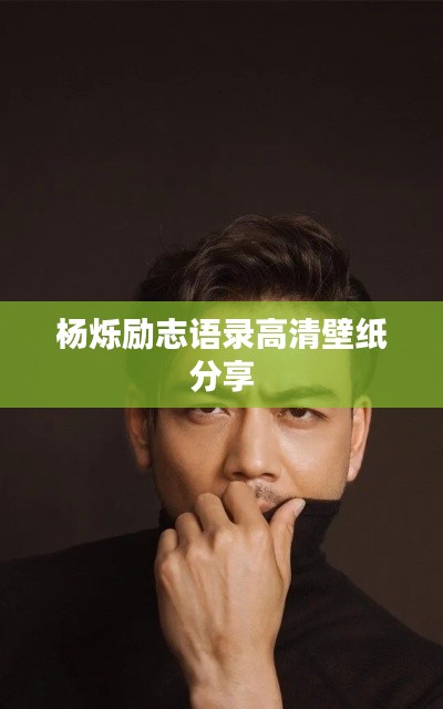 粗枝大叶 第2页