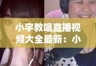 瑞雪飞舞 第2页