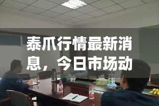 物离乡贵 第2页