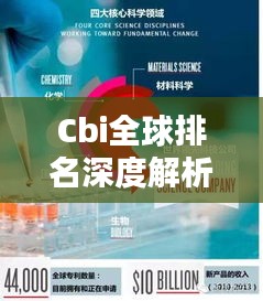 耳目闭塞 第2页