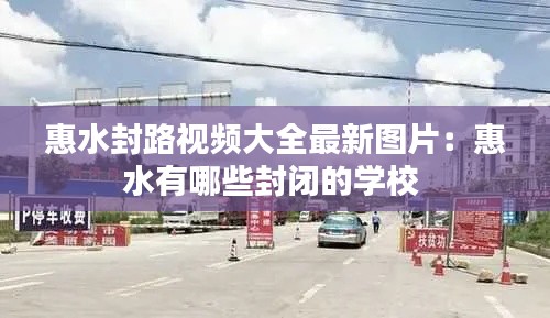 司空见惯 第2页