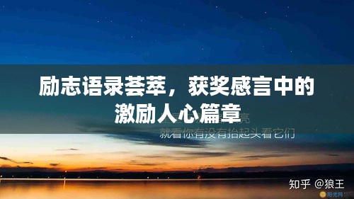 七上八下 第2页