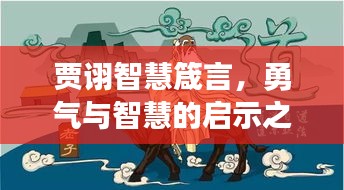 鸿飞雪爪 第2页