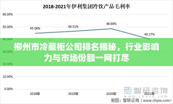 和为贵 第2页