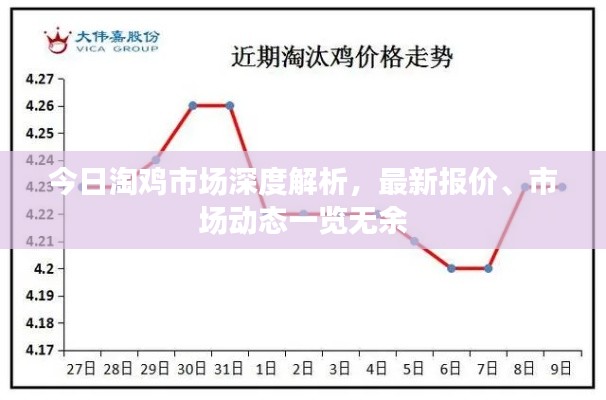 顶天立地 第2页