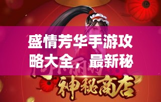 风驰电掣 第2页